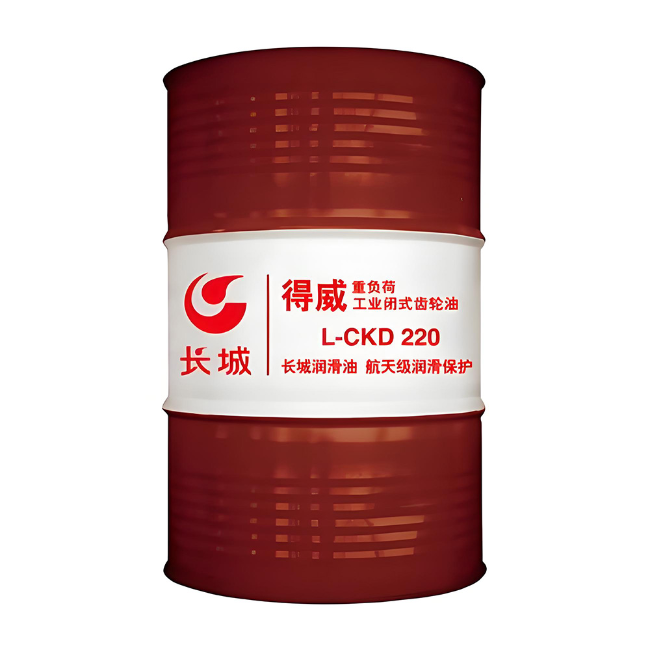 青浦长城得威工业闭式齿轮油CKD