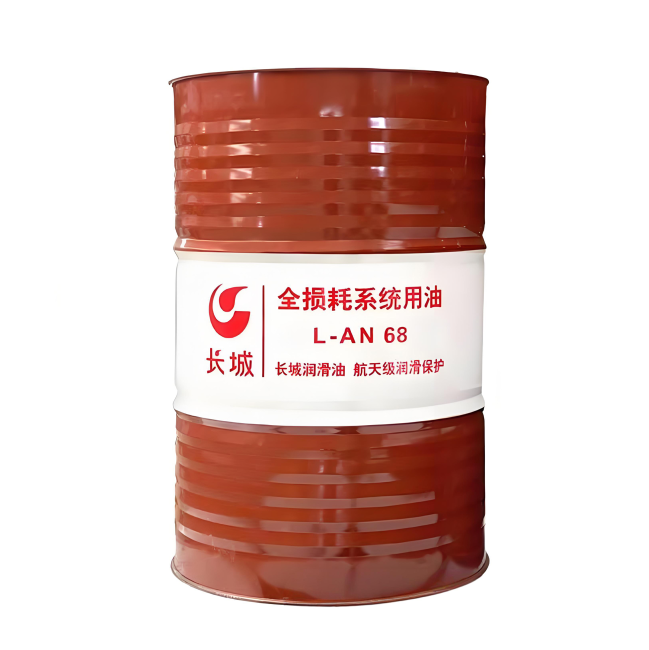 青浦长城全损耗系统用油